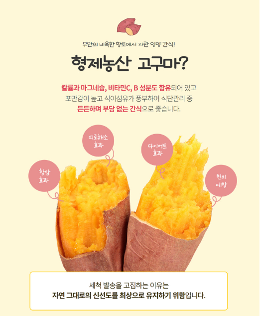 햇빛농산 이미지