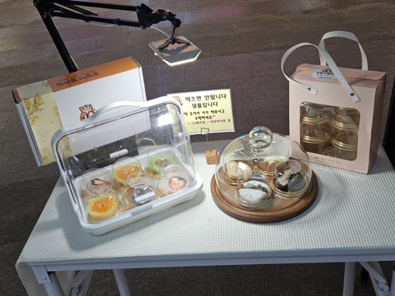 호랑이졸라떡 이미지