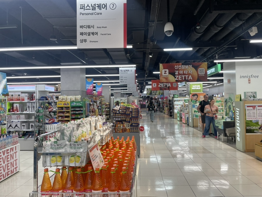 월드푸드마트 이미지