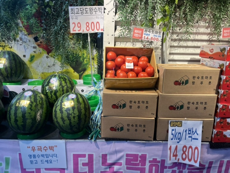 해피홈마트 이미지