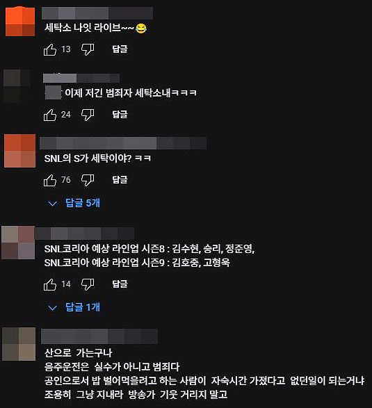 대중세탁소 이미지