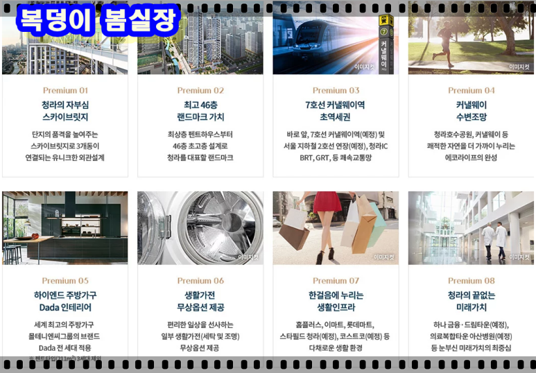 호수명품세탁 이미지