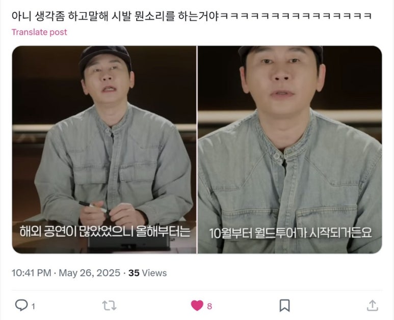 미요 이미지
