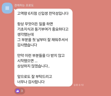 고역량그룹 이미지