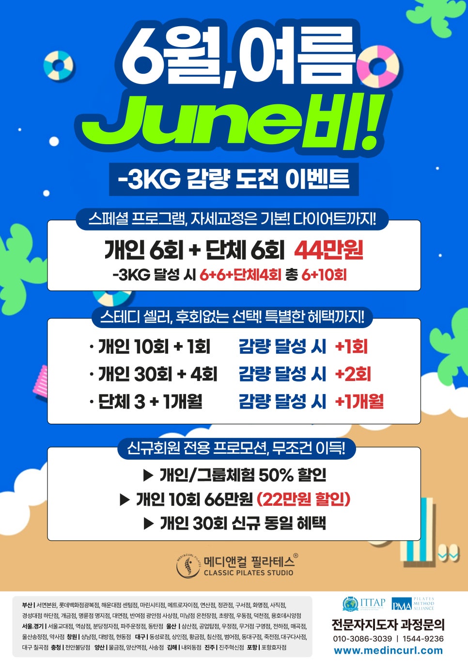 현동점 이미지