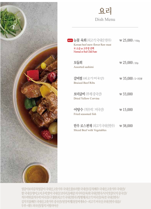 경복궁엔타스 이미지