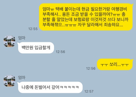 건보유통 이미지