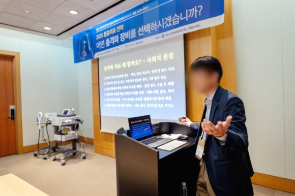 유아이씨 이미지