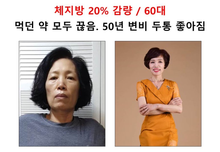 매일점핑 이미지