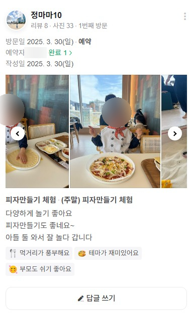 카페룩룩 이미지