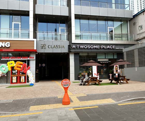 투썸플레이스 울산성남점 이미지