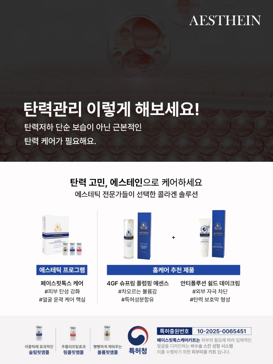 뷰리에스킨케어 이미지