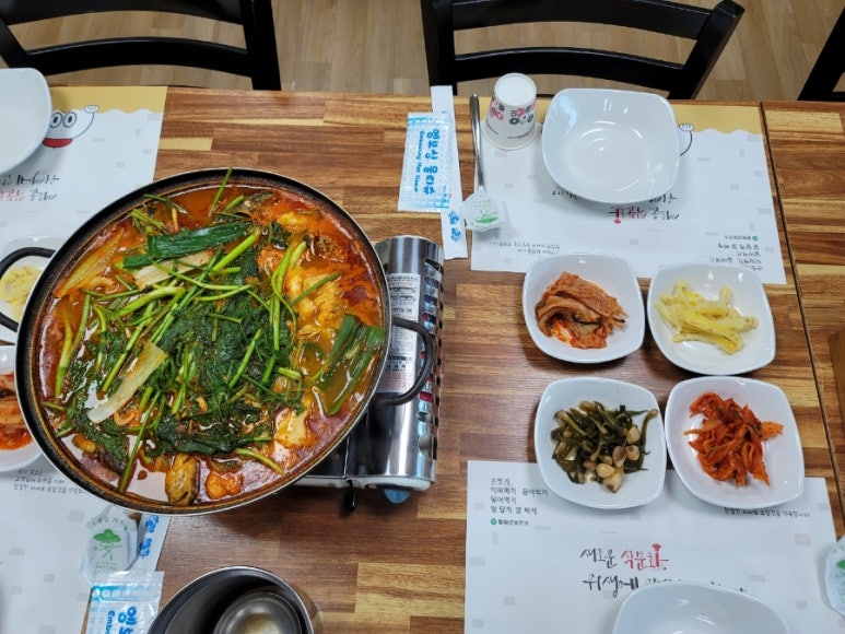남대천황가네매운탕 이미지