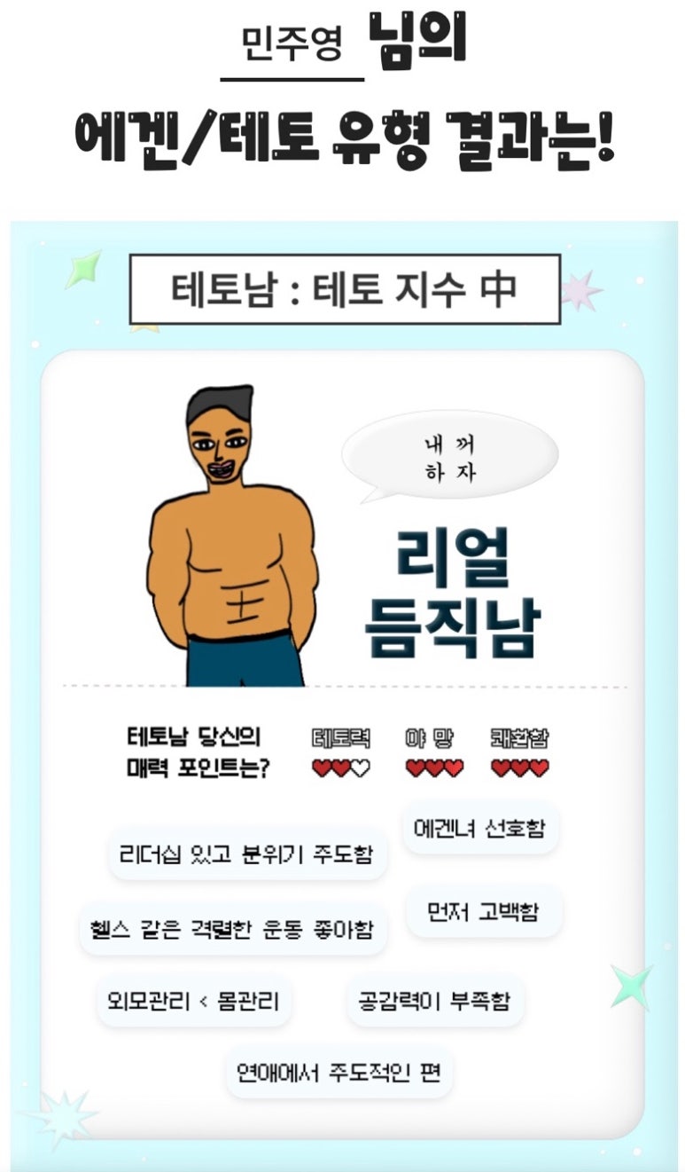 제이와이씨 이미지