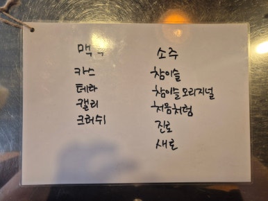 감탄소곱 이미지