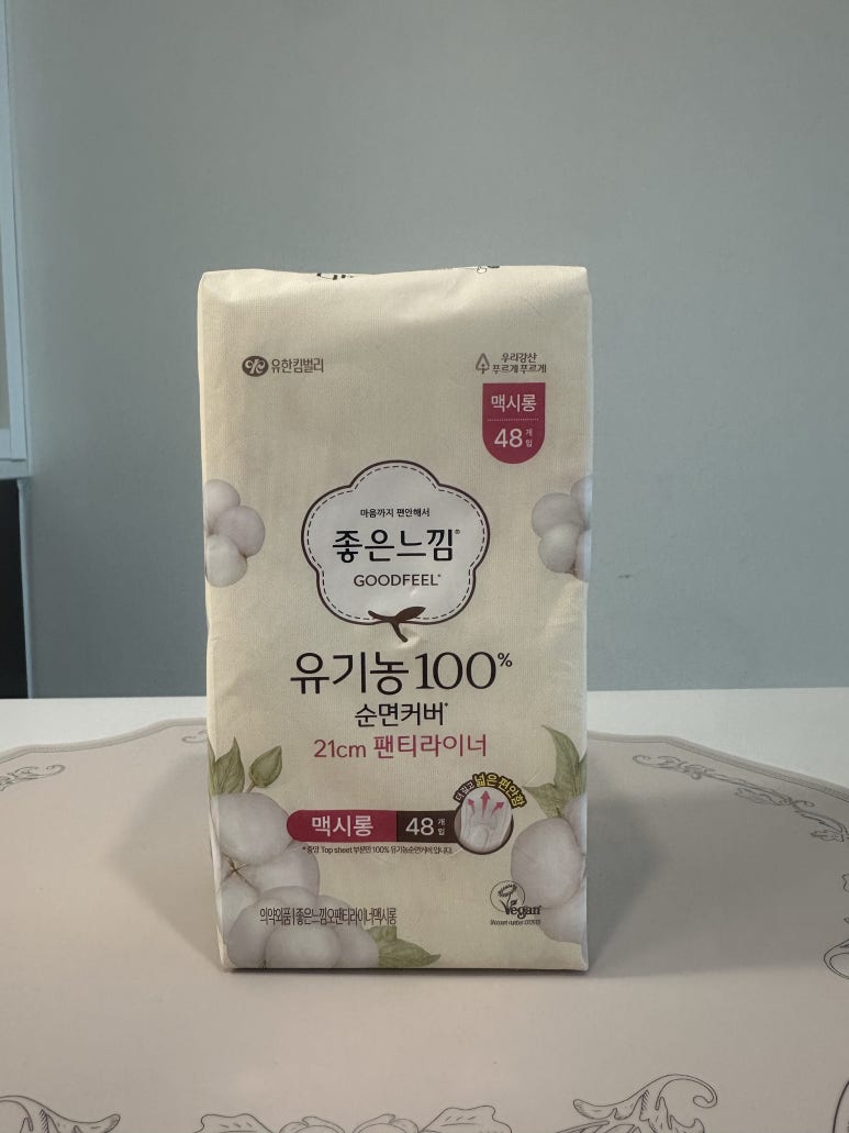 맥시다방 이미지