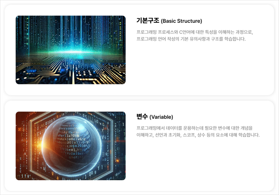 현대캐드컴퓨터학원 이미지