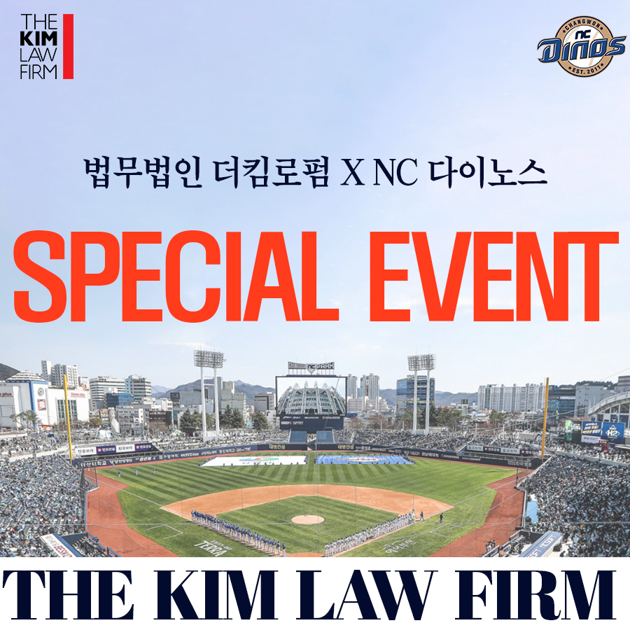 김형석법률사무소 이미지
