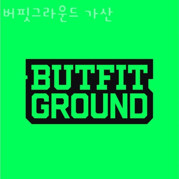 피티그라운드 이미지