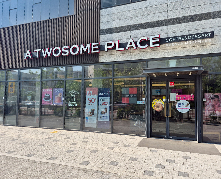 투썸플레이스다산 이미지