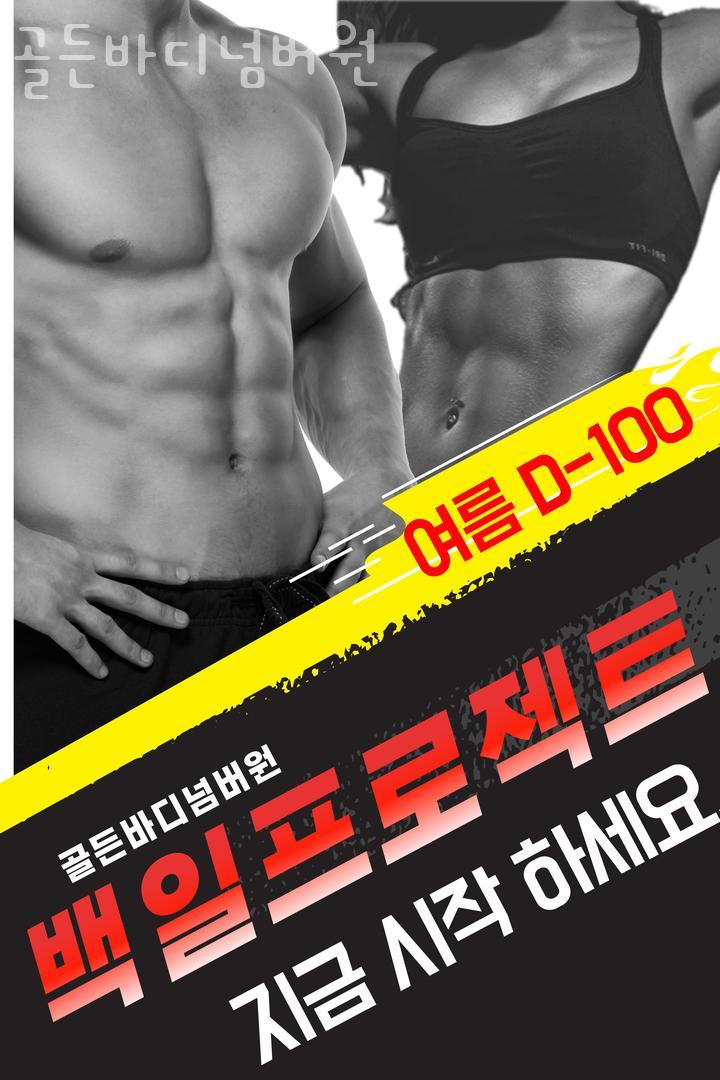 넘버원이벤트 이미지