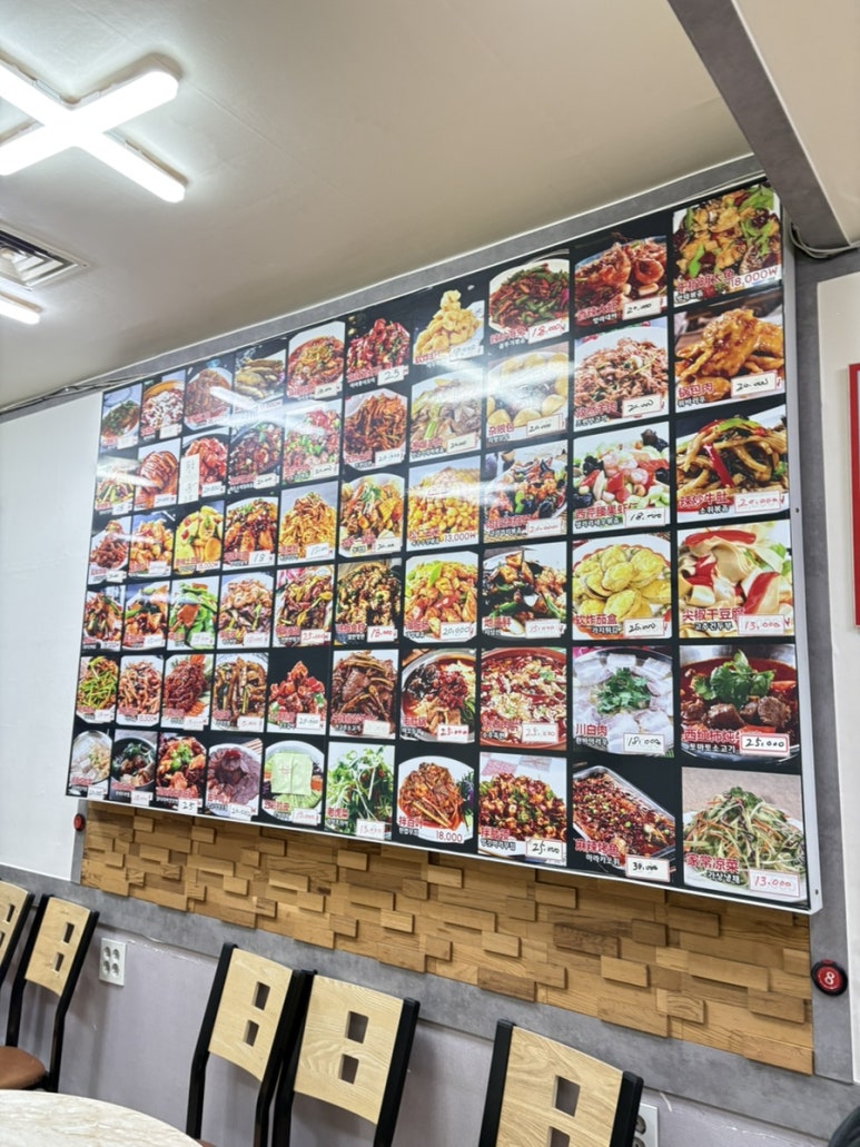 진달래냉면 대표 사진