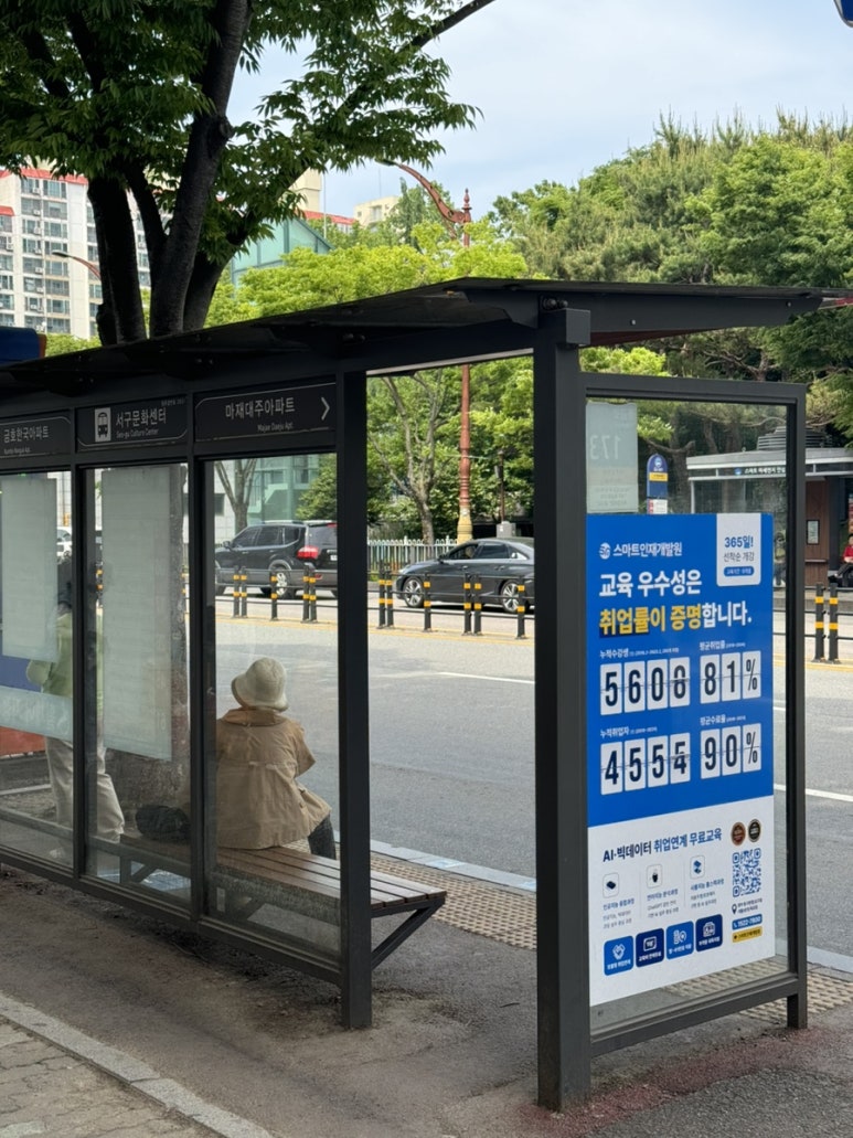 플로븐 베이커리 이미지