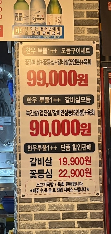 생림한우장터 이미지