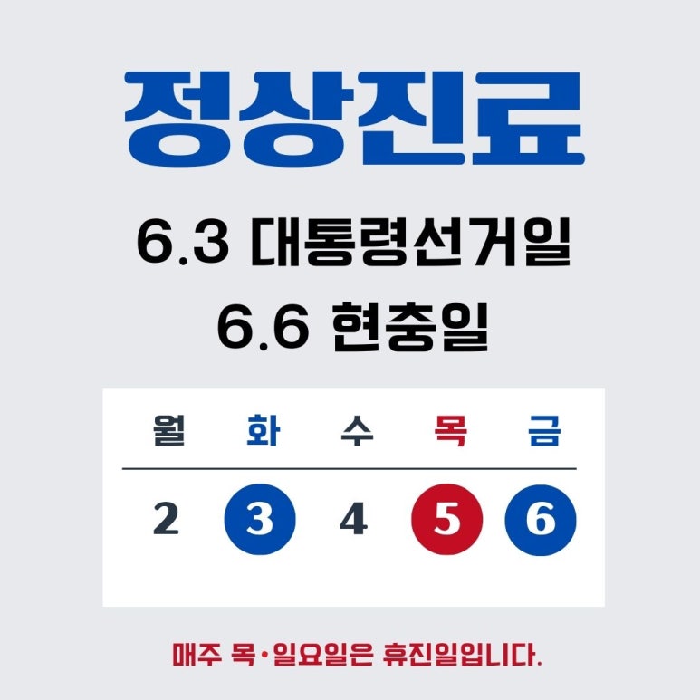 미소담한의원 이미지