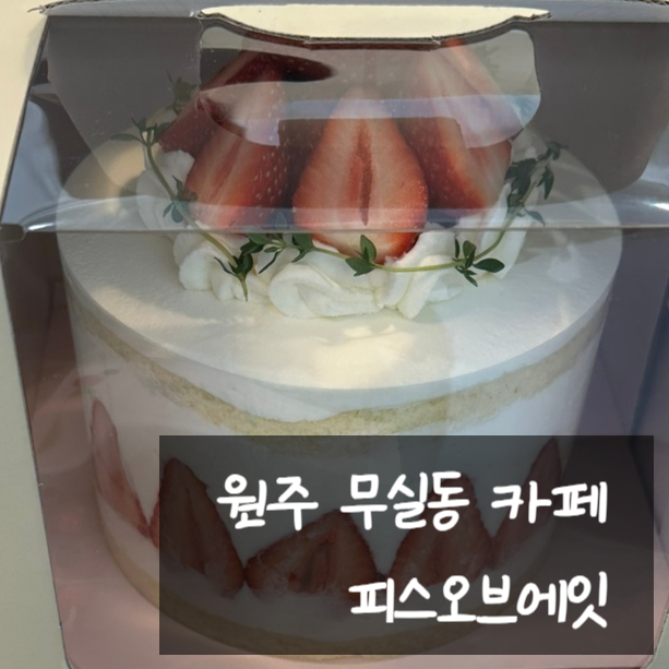 피스오브에잇 이미지