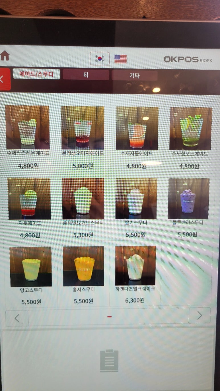 오크레페 전대후문점 이미지