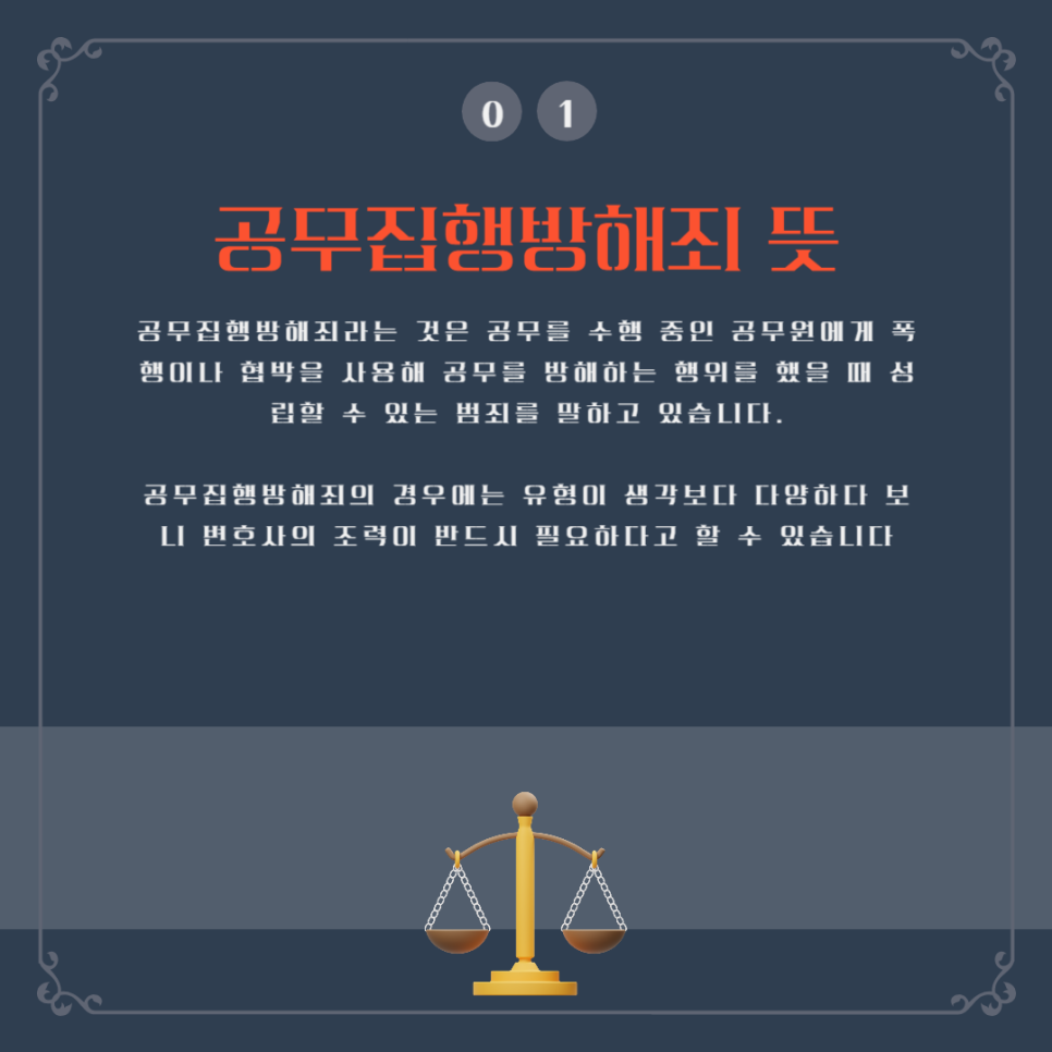 변호사김시성법률사무소 이미지