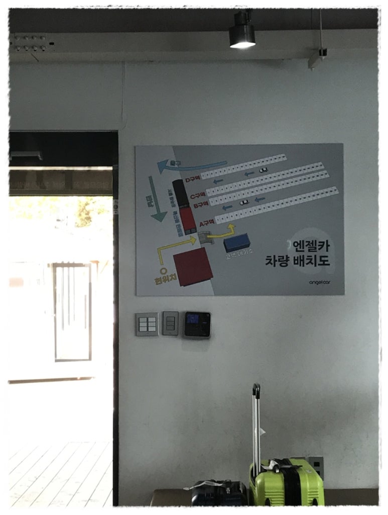 우정카서비스 이미지