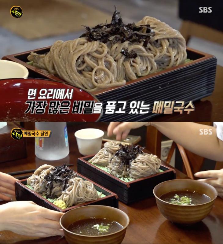 삼동소바 이미지