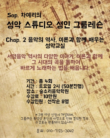 더소리숲음악학원 이미지