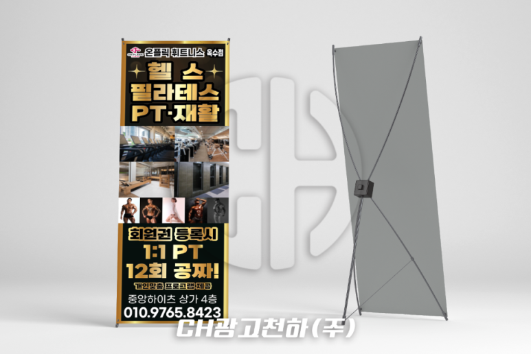 씨에이치인테리어 이미지