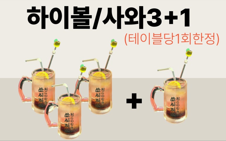 쏘시지요 이미지