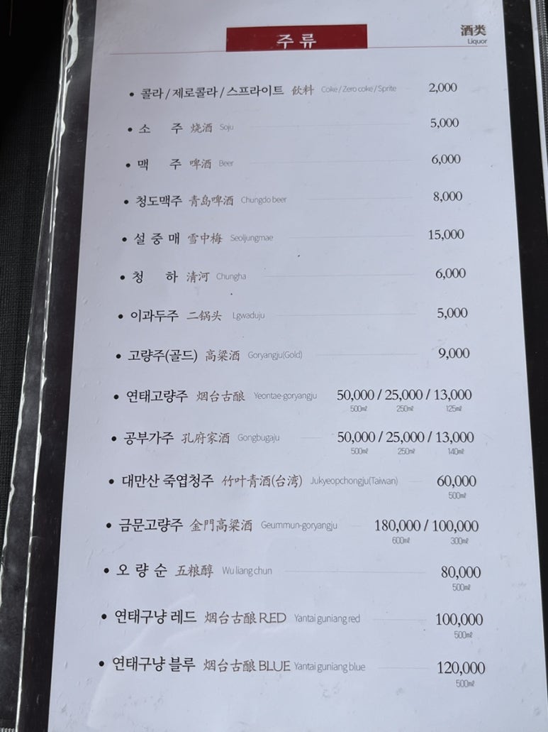 짜장타운 이미지