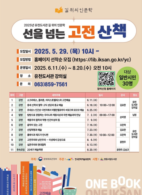 소양1(익산) 이미지