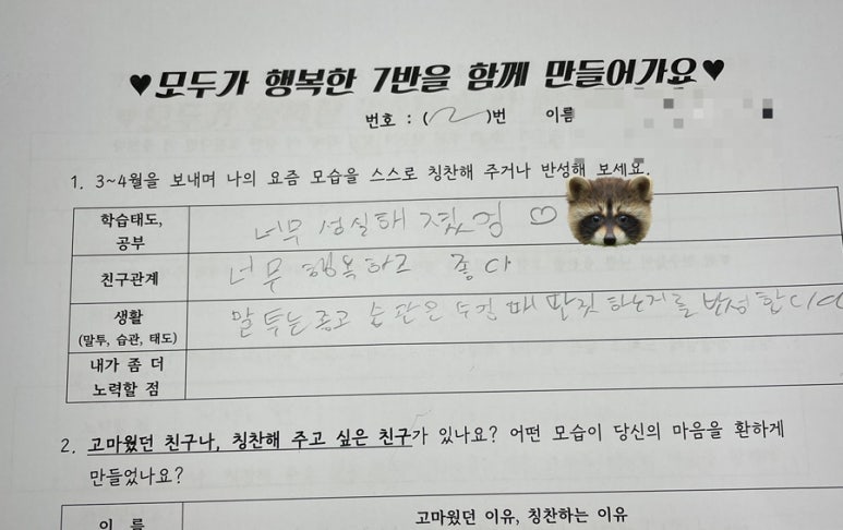 (주)에니웨이 이미지