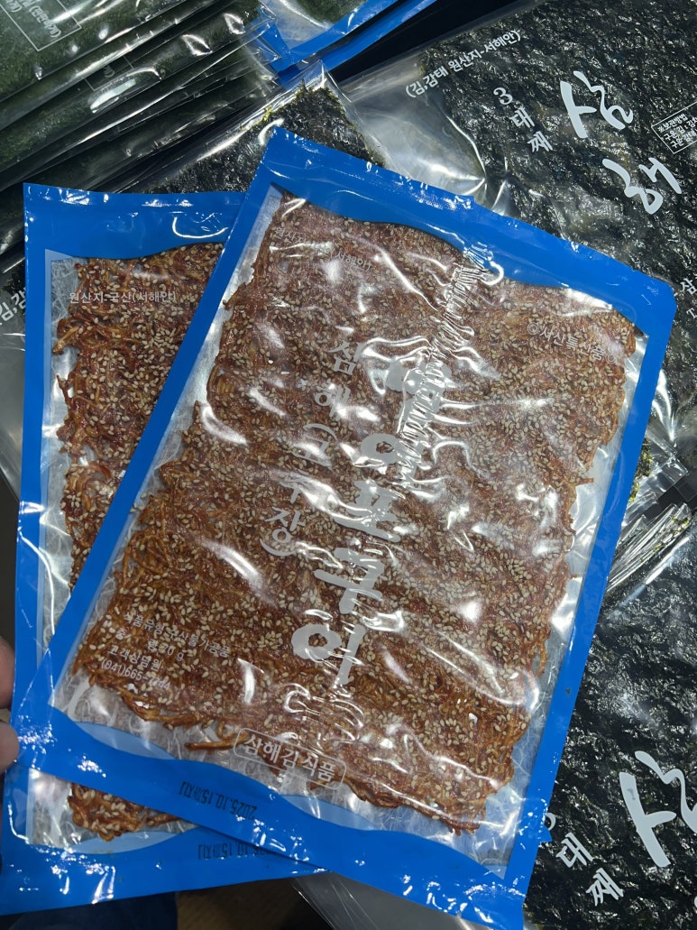 삼해상회 이미지