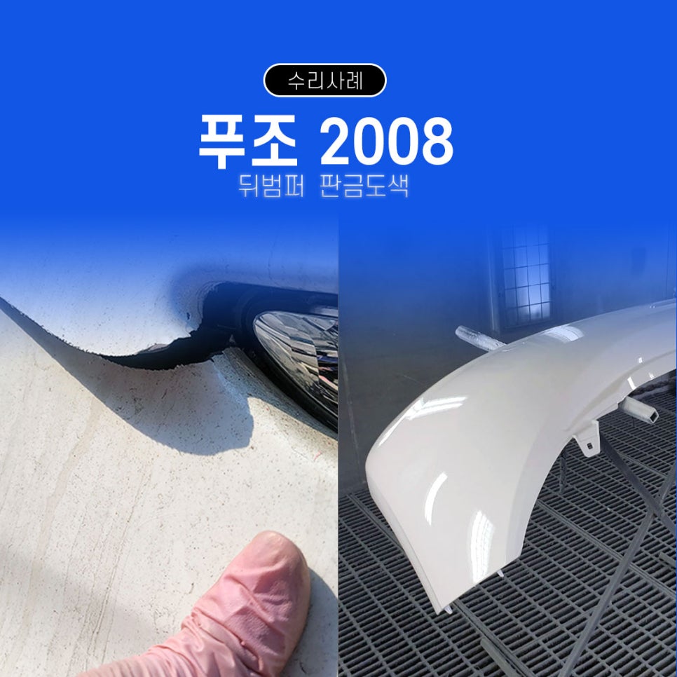 BM모터스 이미지