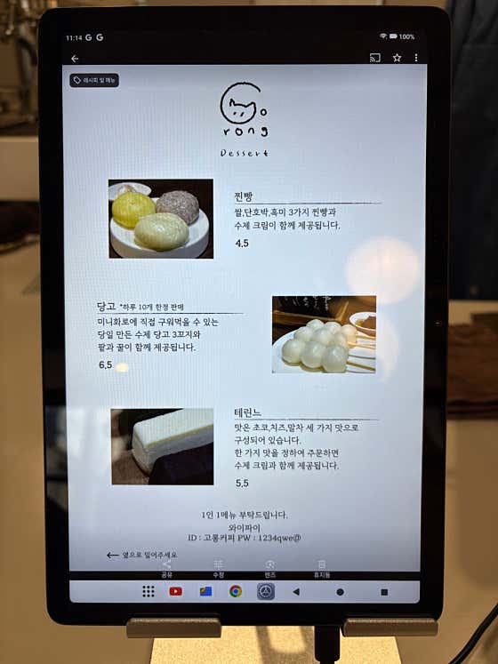 고롱 이미지