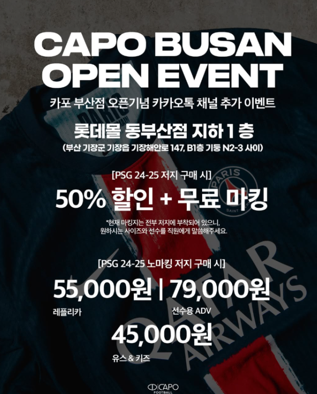쏘니스토어 이미지