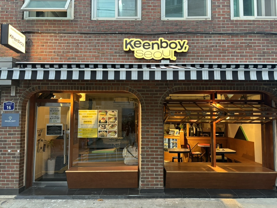 킨보이서울 이미지