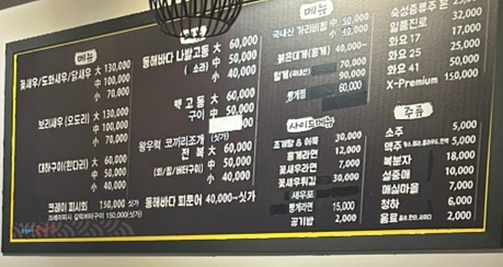 동해바다꽃새우 이미지