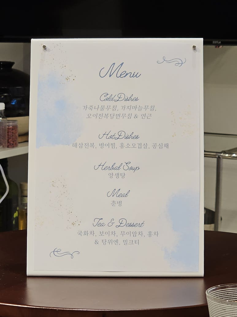 상하이최선생 이미지