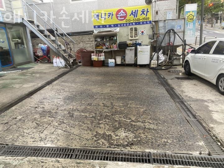 애니카세차장 이미지