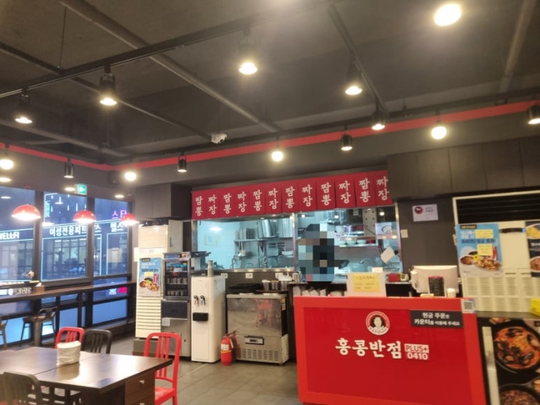 홍콩반점0410시흥배곧 이미지