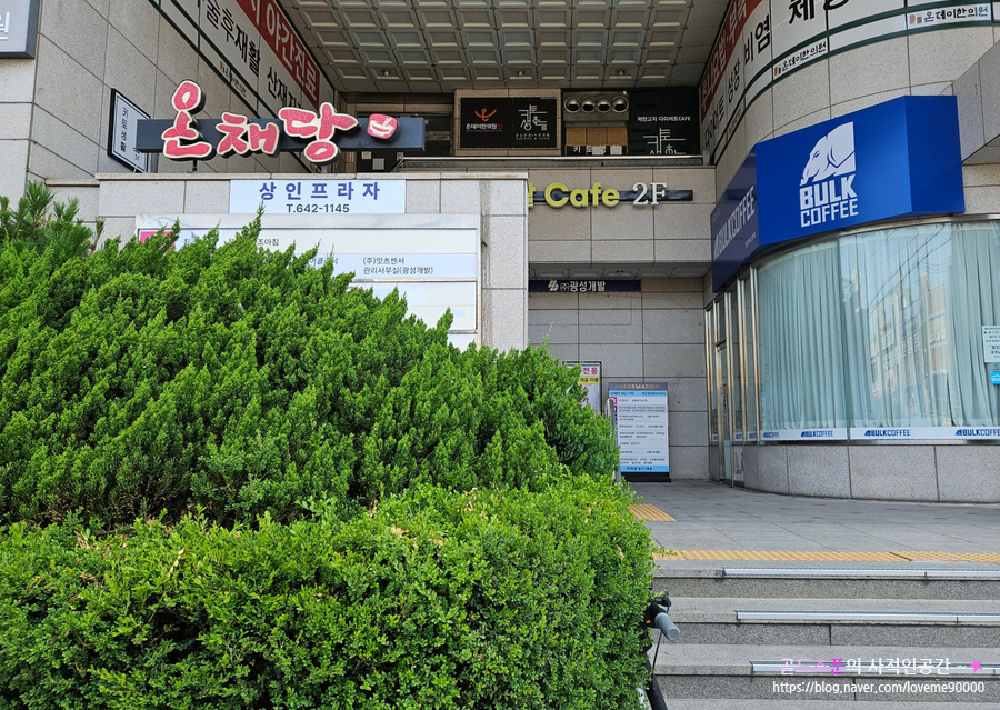 조아짐휘트니스 이미지